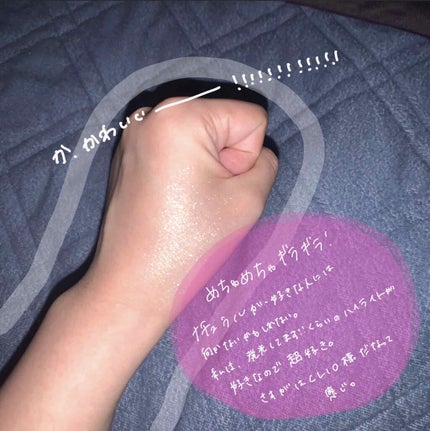 プリズム エアー ハイライター/CLIO/パウダーハイライトを使ったクチコミ(2枚目)