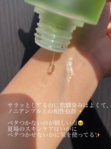 Noni Ampule/celimax/美容液を使ったクチコミ(5枚目)