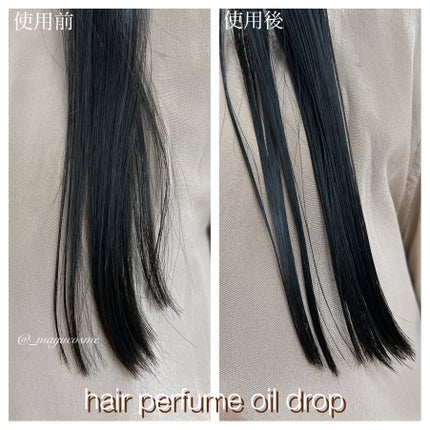 ミラ パフューム オイル ミスト/ラブパスポート/ヘアオイルを使ったクチコミ(7枚目)