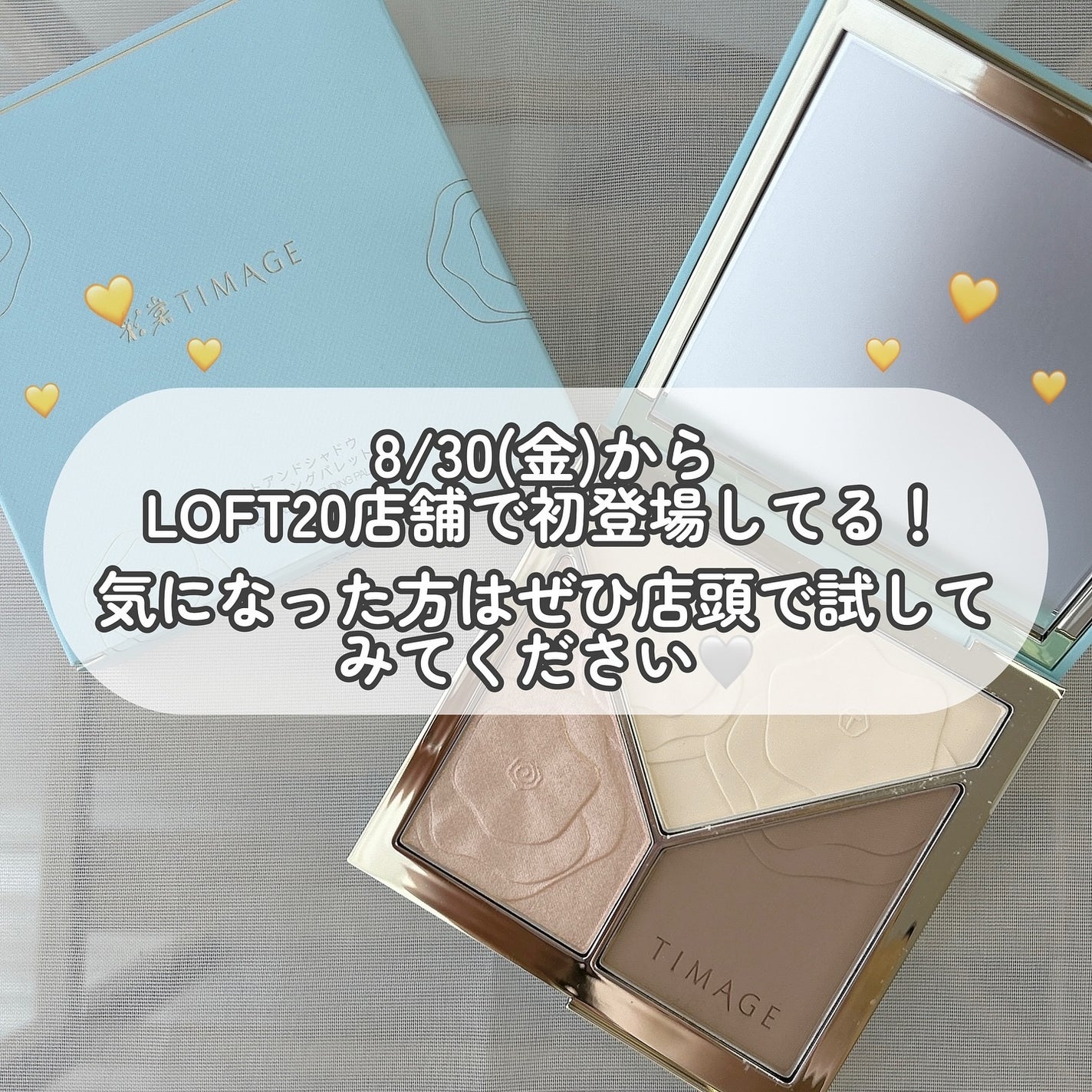 ハイライトシェーディングパレット/TIMAGE/パウダーハイライトを使ったクチコミ(10枚目)