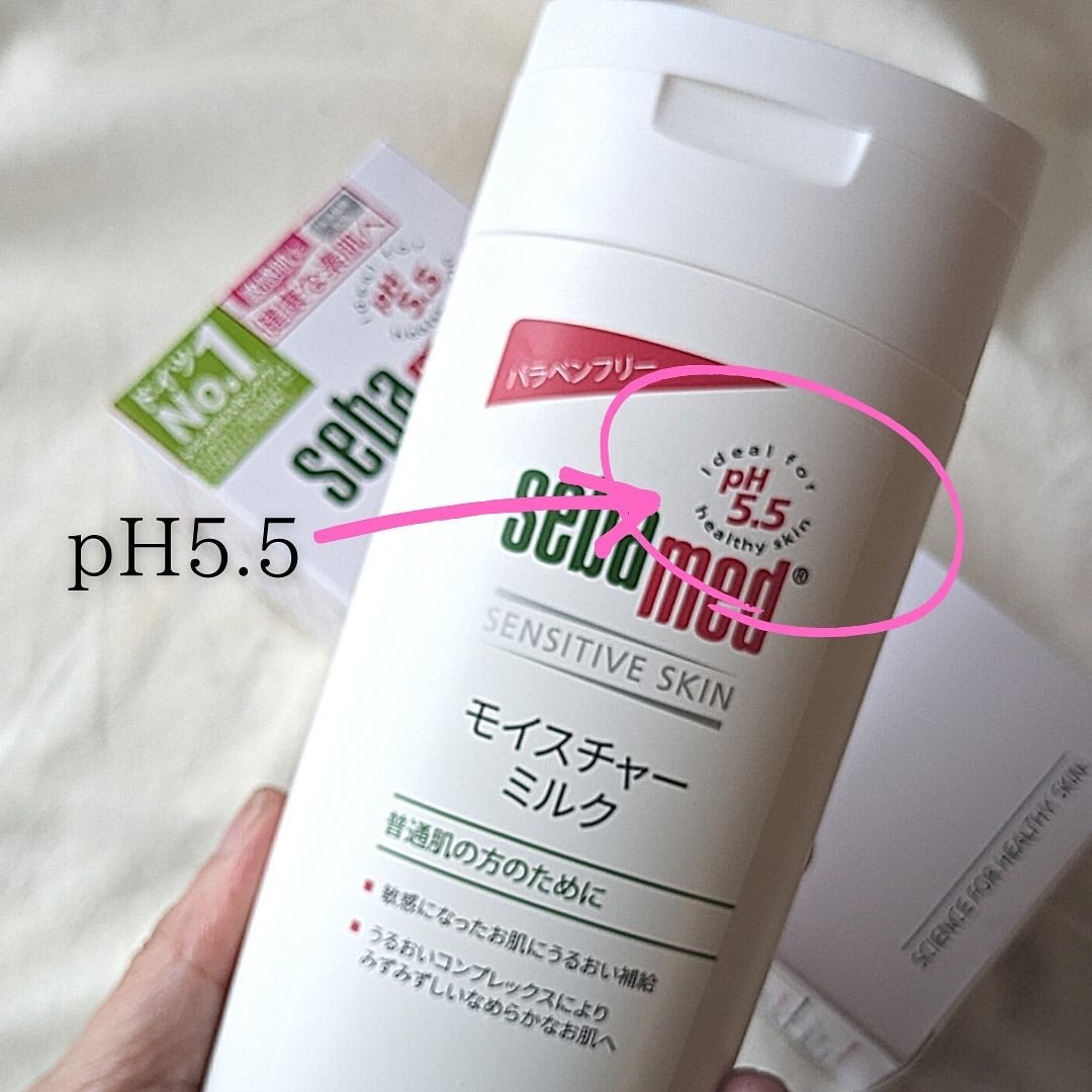 モイスチャーミルク/セバメド/乳液を使ったクチコミ(4枚目)