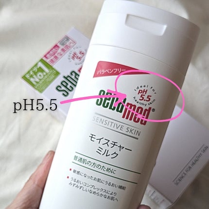 モイスチャーミルク/セバメド/乳液を使ったクチコミ(4枚目)