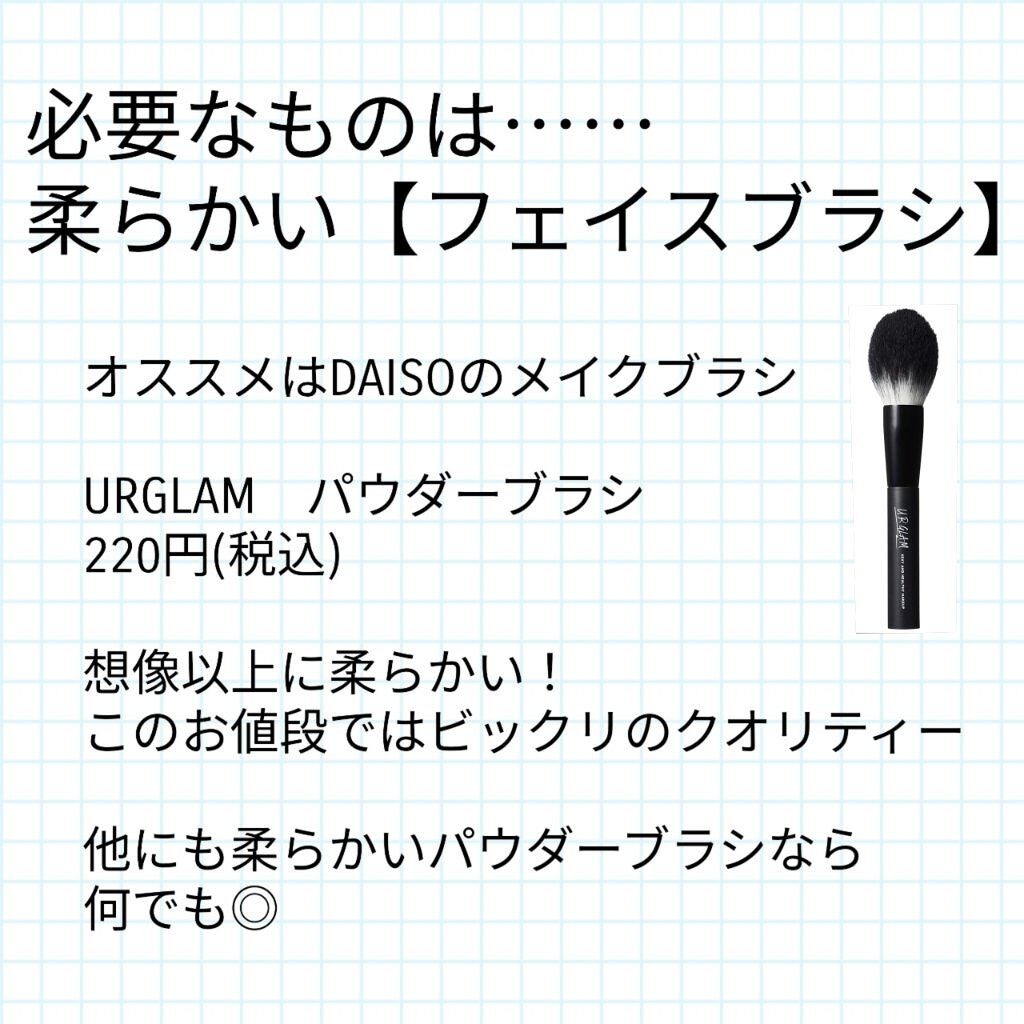 マイファンスィー UVフェイスパウダー/Koh Gen Do/ルースパウダーを使ったクチコミ(3枚目)
