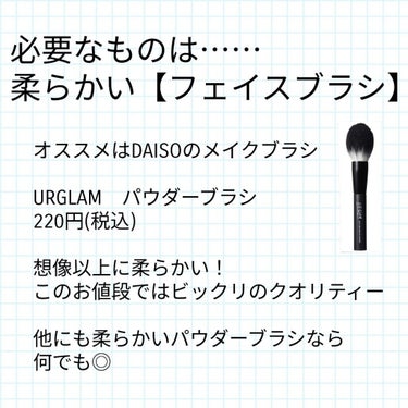 UR GLAM　POWDER BRUSH/U R GLAM/メイクブラシを使ったクチコミ（3枚目）