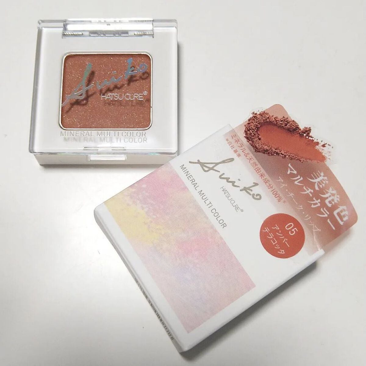 SUIKOミネラルマルチカラー/SUIKO HATSUCURE/単色アイシャドウを使ったクチコミ(5枚目)