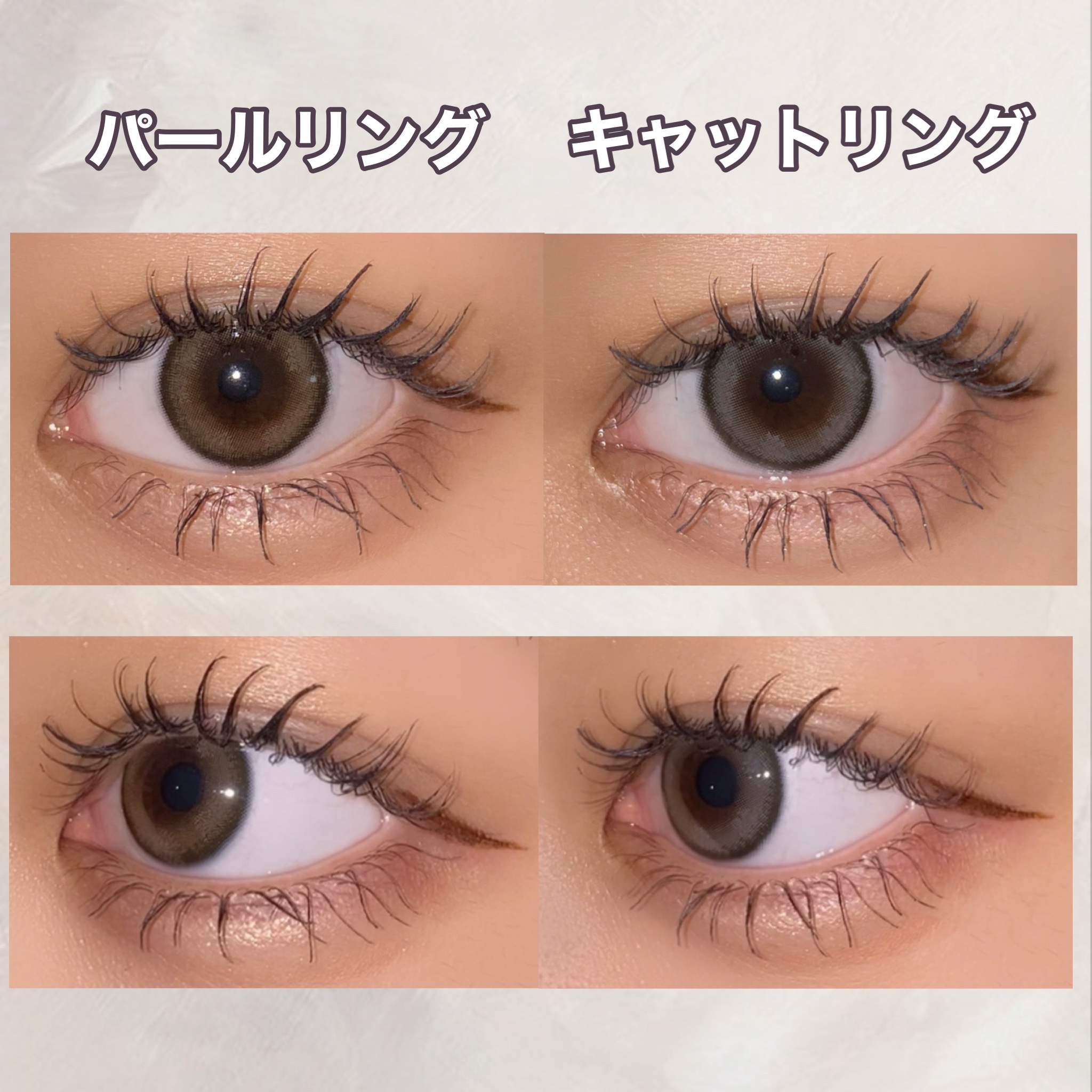 melotte 1day/melotte/ワンデー（１DAY）カラコンを使ったクチコミ（3枚目）