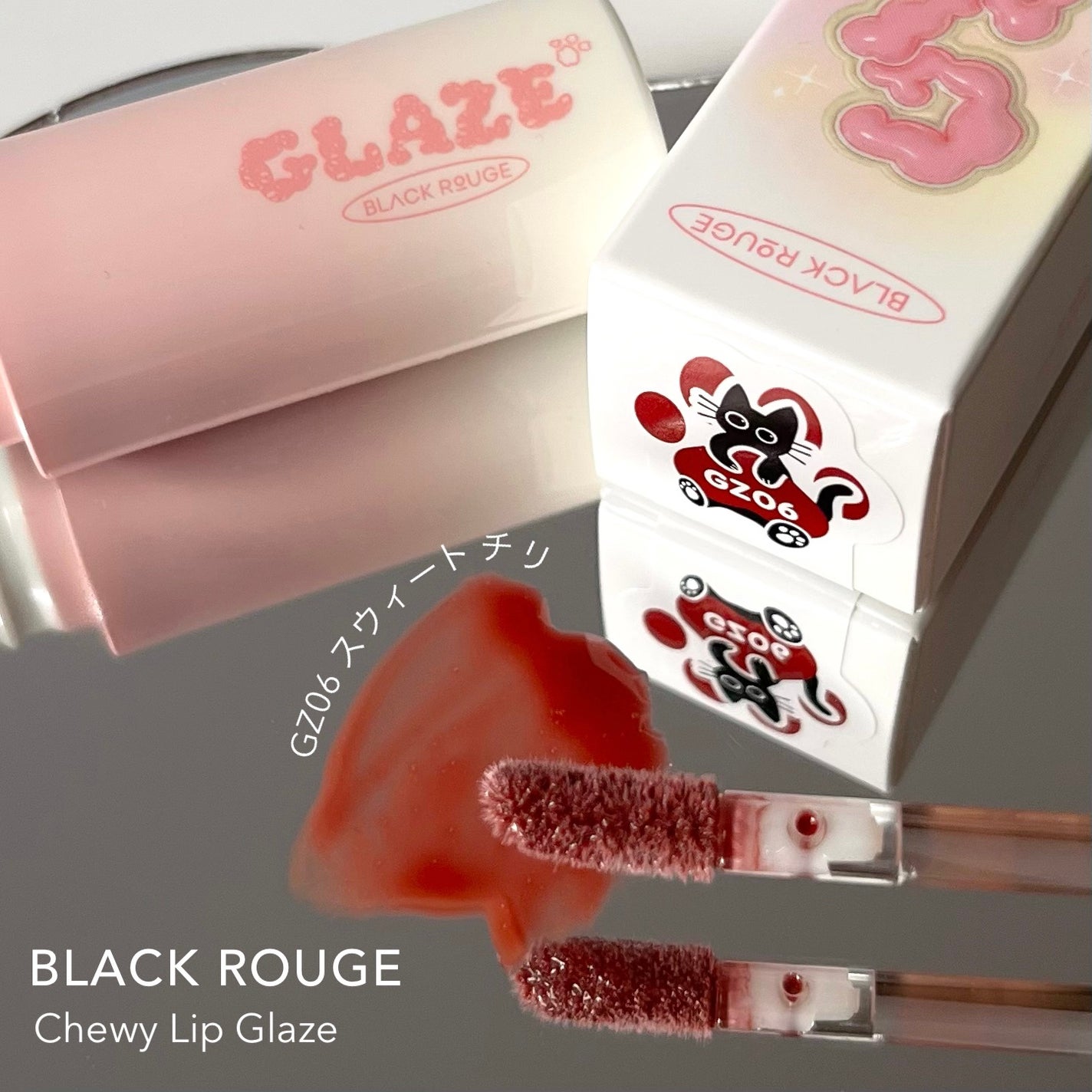 チュイリップグレイズ/BLACK ROUGE/リップグロスを使ったクチコミ(2枚目)