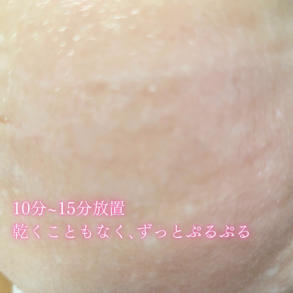 SUIKO HC ビタミン5エッセンスマスク/SUIKO HATSUCURE/シートマスク・パックを使ったクチコミ(5枚目)