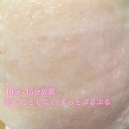 SUIKO HC ビタミン5エッセンスマスク/SUIKO HATSUCURE/シートマスク・パックを使ったクチコミ(5枚目)