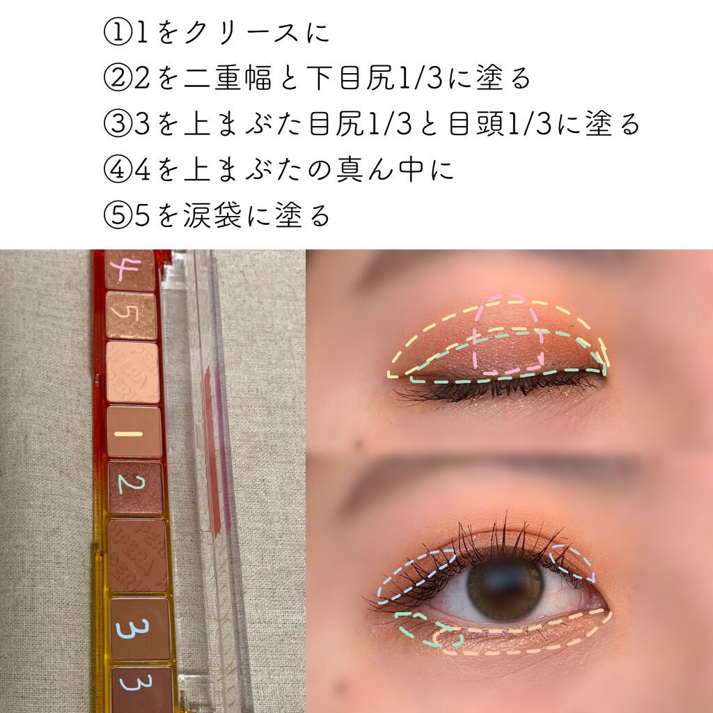 オール テイク ムード パレット(24AD)/PERIPERA/アイシャドウパレットを使ったクチコミ(3枚目)