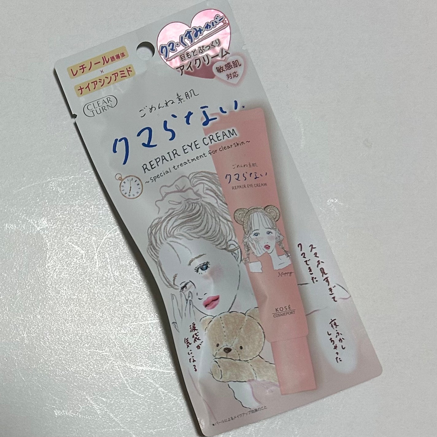 ごめんね素肌 クマらないアイクリーム/クリアターン/アイケア・アイクリームを使ったクチコミ(2枚目)