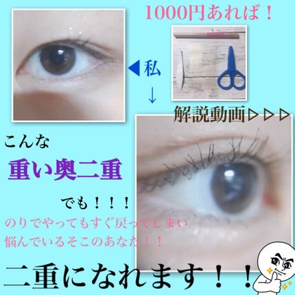 ã®ã³ãã¢ã€ããŒã/ã»ãªã¢/äºéãŸã¶ãçšã¢ã€ãã ã䜿ã£ãã¯ãã³ãïŒ1æç®ïŒ