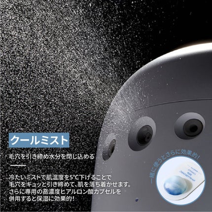 フェイシャルブースティングスパ/Makeon/美顔器・マッサージを使ったクチコミ(3枚目)