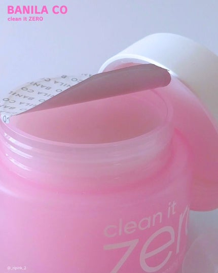 クリーンイットゼロ クレンジングバーム オリジナル/BANILA CO/クレンジングバームを使ったクチコミ(4枚目)