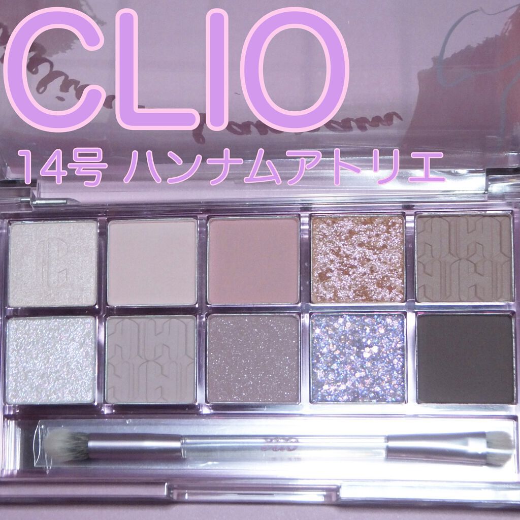 プロ アイ パレット/CLIO/アイシャドウパレットを使ったクチコミ（2枚目）