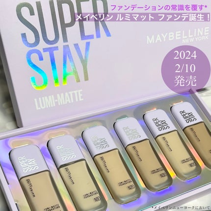 SPステイ ルミマット リキッド ファンデーション/MAYBELLINE NEW YORK/リキッドファンデーションを使ったクチコミ(1枚目)
