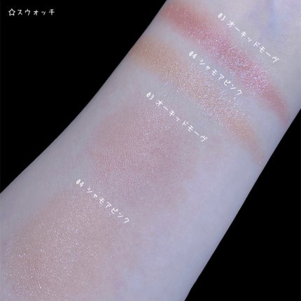 シティライトアイズ/キャンメイク/アイシャドウを使ったクチコミ(9枚目)