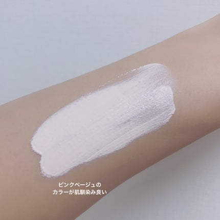 VEGAN RELIEF TONE-UP SUN BB/athé/日焼け止めクリームを使ったクチコミ(3枚目)