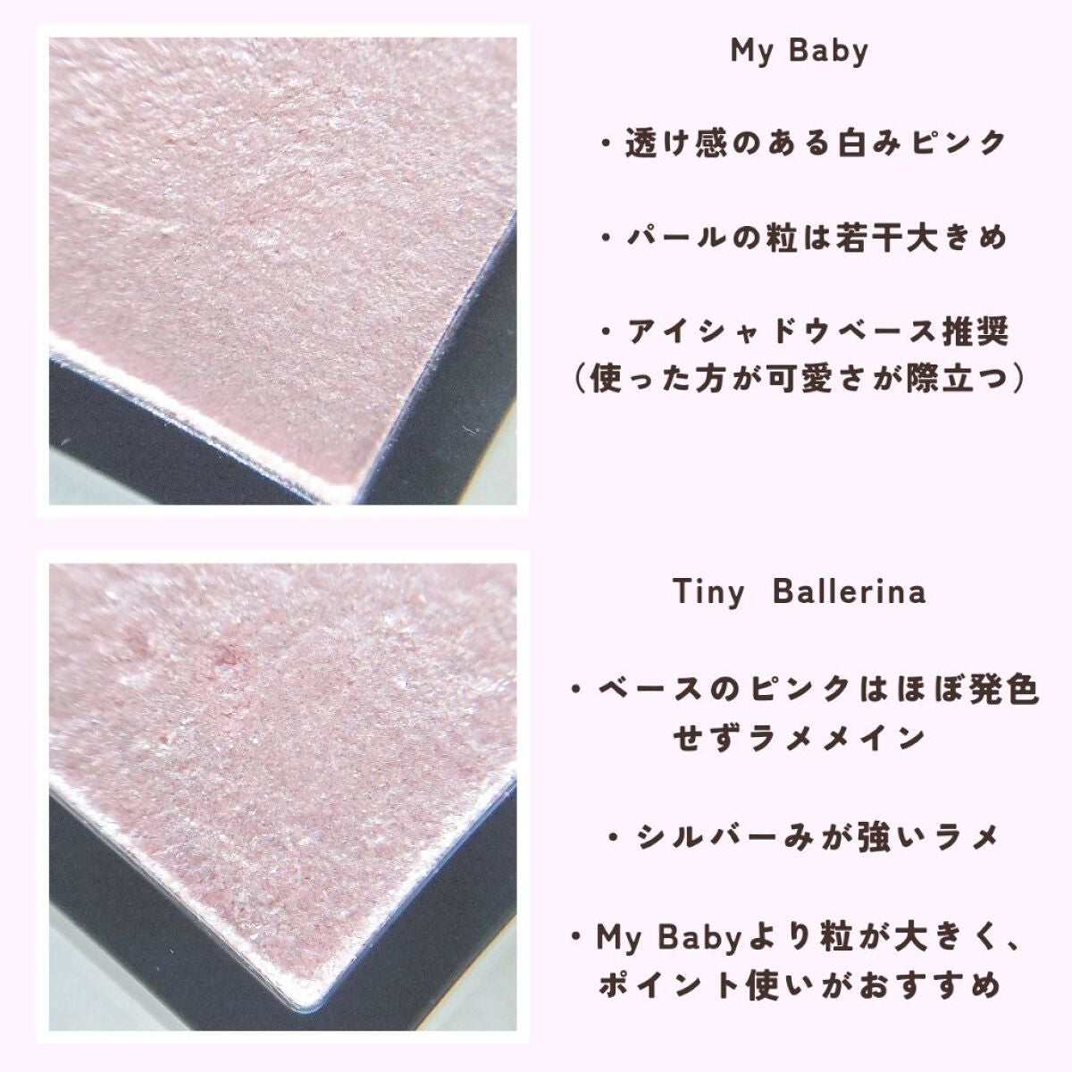 アディクション ザ アイシャドウ スパークル/ADDICTION/単色アイシャドウを使ったクチコミ(4枚目)