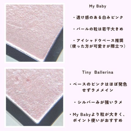 アディクション ザ アイシャドウ スパークル/ADDICTION/単色アイシャドウを使ったクチコミ(4枚目)