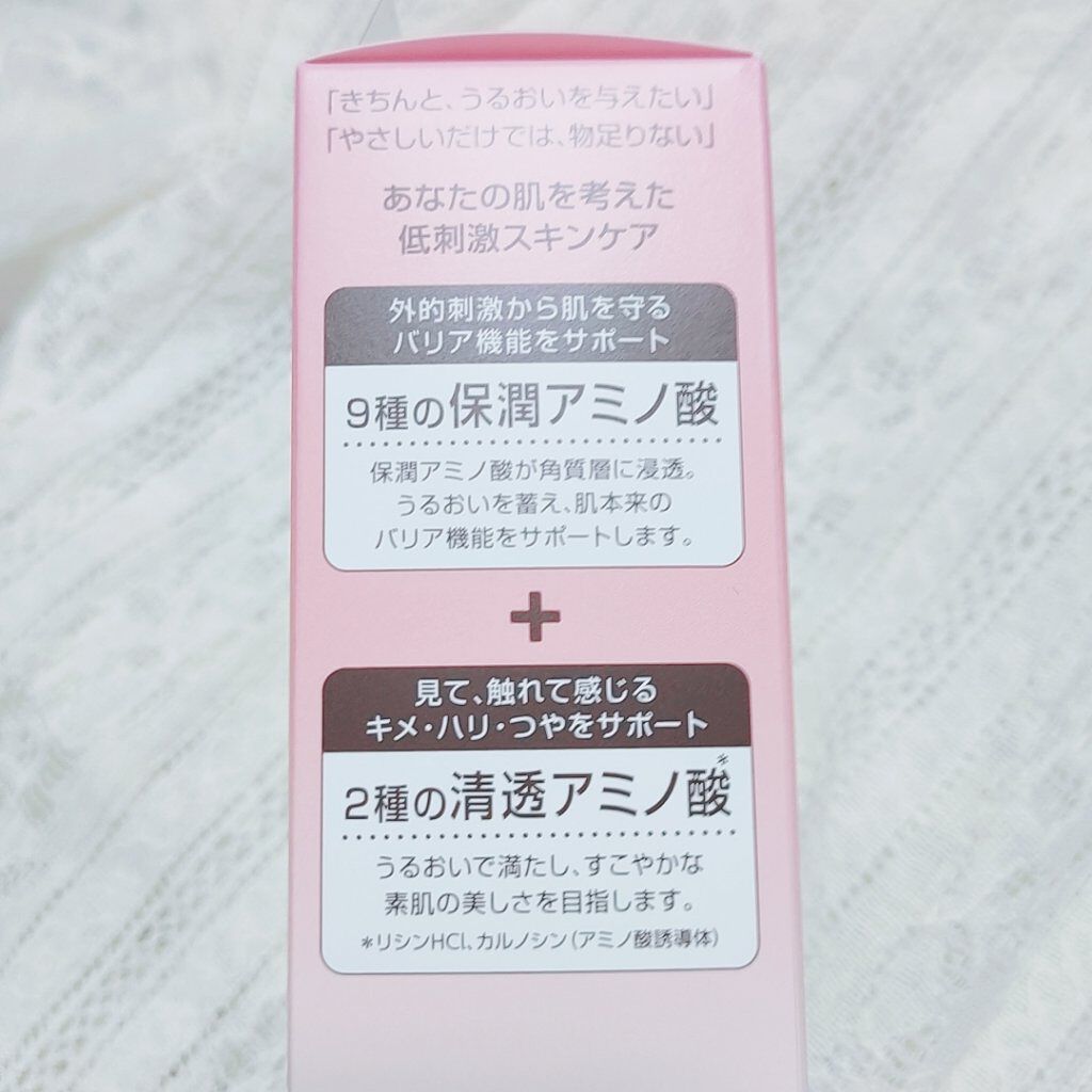 アミノモイスト モイストクリーミィ ウォッシュ/ミノン/洗顔フォームを使ったクチコミ（2枚目）