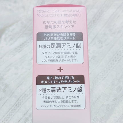 アミノモイスト モイストクリーミィ ウォッシュ/ミノン/洗顔フォームを使ったクチコミ(2枚目)