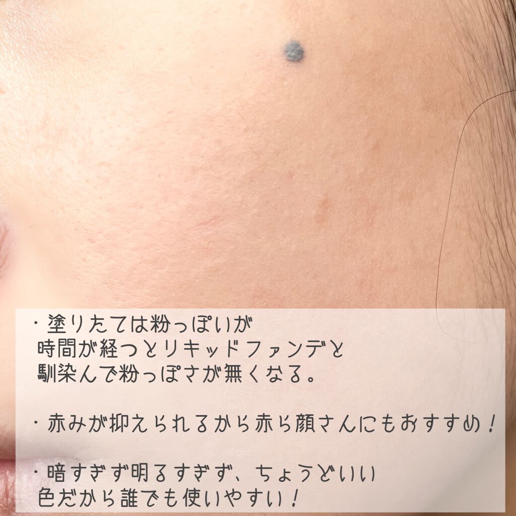 UVシルクカバーパウダー 02 ナチュラル/CEZANNE/プレストパウダーを使ったクチコミ（3枚目）