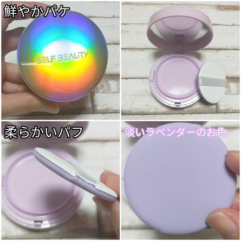 ユニコーン オーロラ光彩クッション/SELF BEAUTY/クッションファンデーションを使ったクチコミ（2枚目）