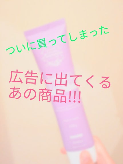 脱毛クリーム MOOMO/自然化粧品研究所/除毛クリームを使ったクチコミ(1枚目)