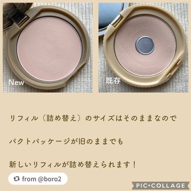 マシュマロフィニッシュパウダー/キャンメイク/プレストパウダーを使ったクチコミ（5枚目）