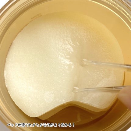 センテラ クイックカーミングパッド/SKIN1004/トナーパッドを使ったクチコミ(7枚目)