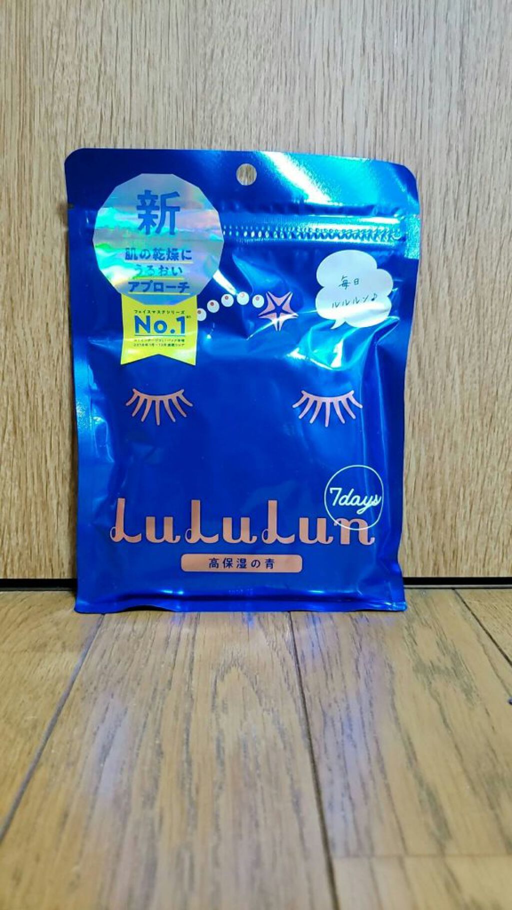 ルルルンピュア 青 （モイスト）/ルルルン/シートマスク・パックを使ったクチコミ（2枚目）