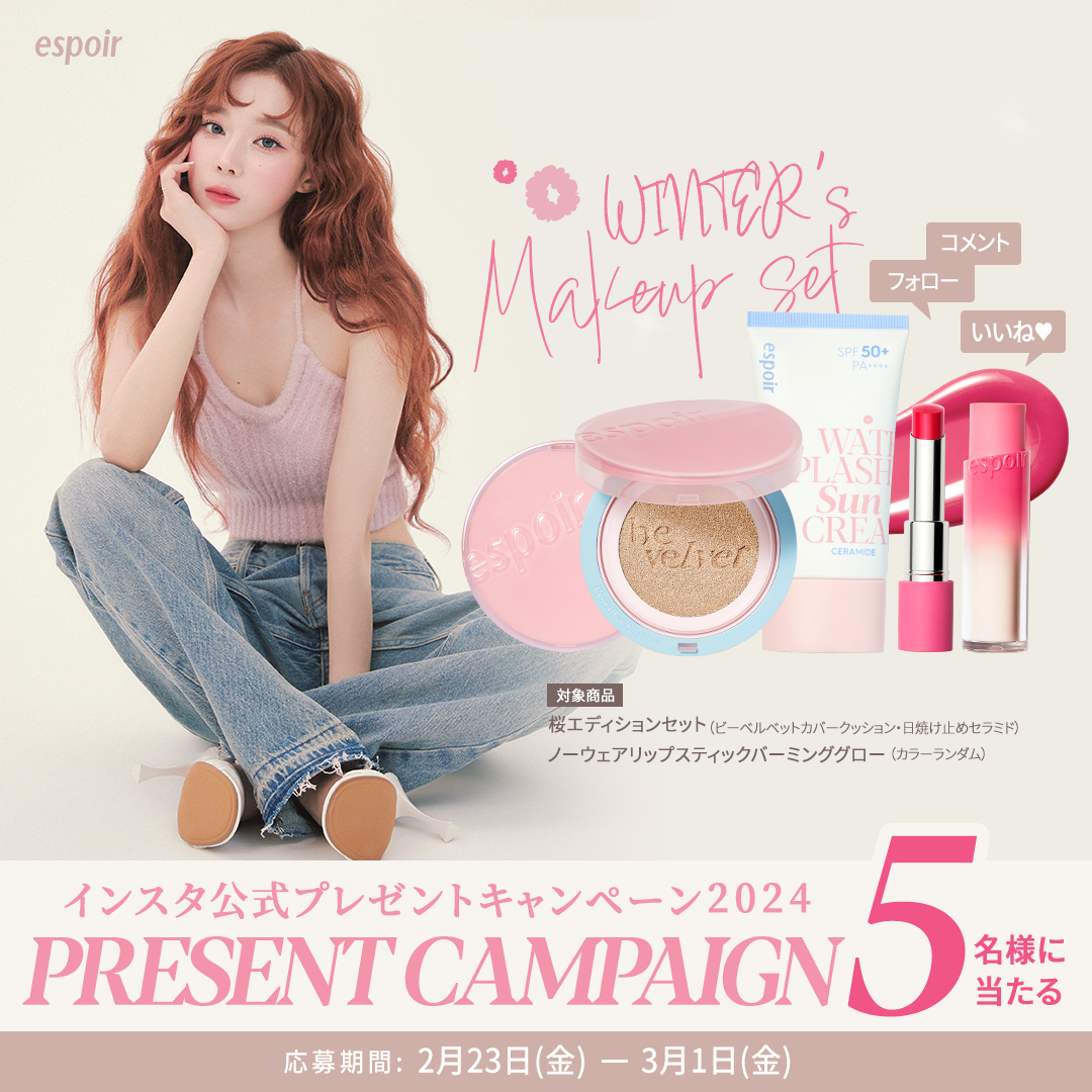 プロテーラービーベルベットカバークッション/espoir/クッションファンデーションを使ったクチコミ（1枚目）