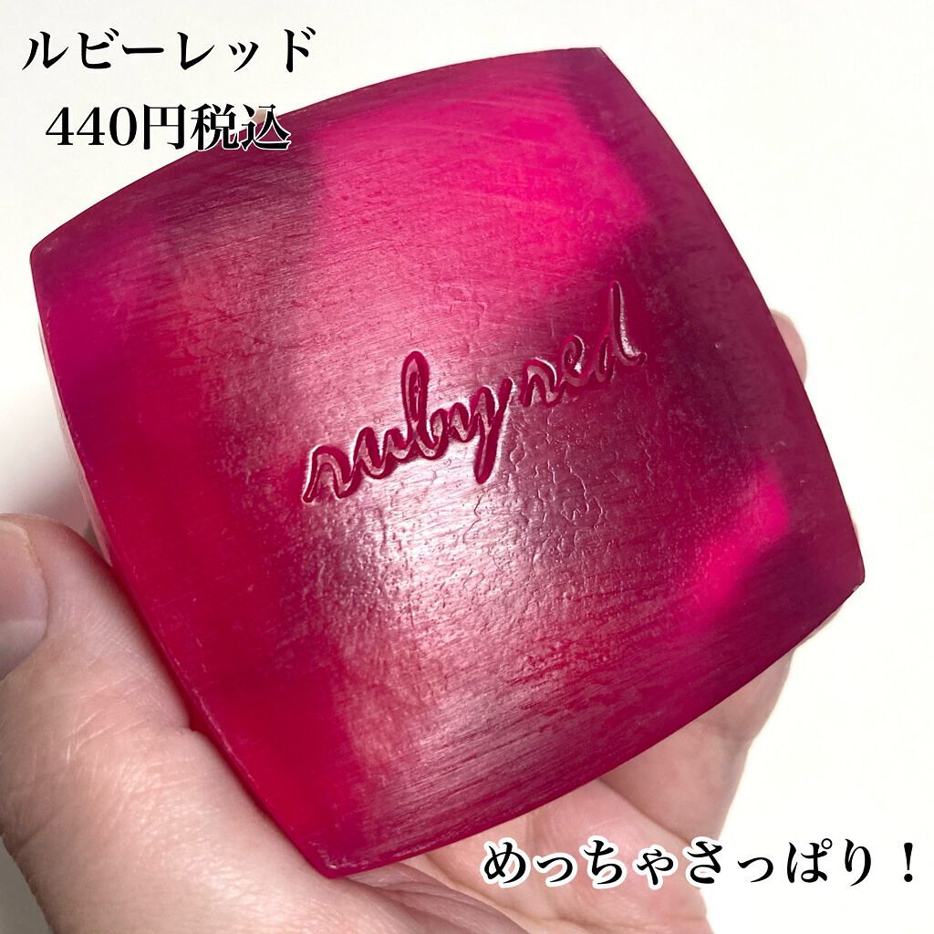 ホネケーキ(エメラルド)NA/SHISEIDO/洗顔石鹸を使ったクチコミ(4枚目)