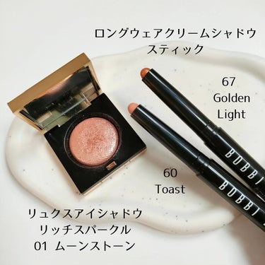 ロングウェア クリーム シャドウ スティック/BOBBI BROWN/ジェル・クリームアイシャドウを使ったクチコミ（2枚目）