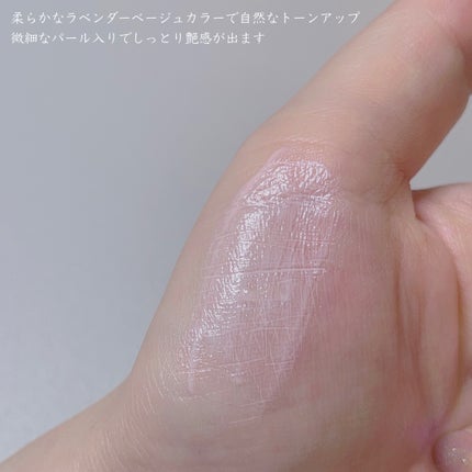 ミネラルインナートリートメントベース/エトヴォス/化粧下地を使ったクチコミ(8枚目)