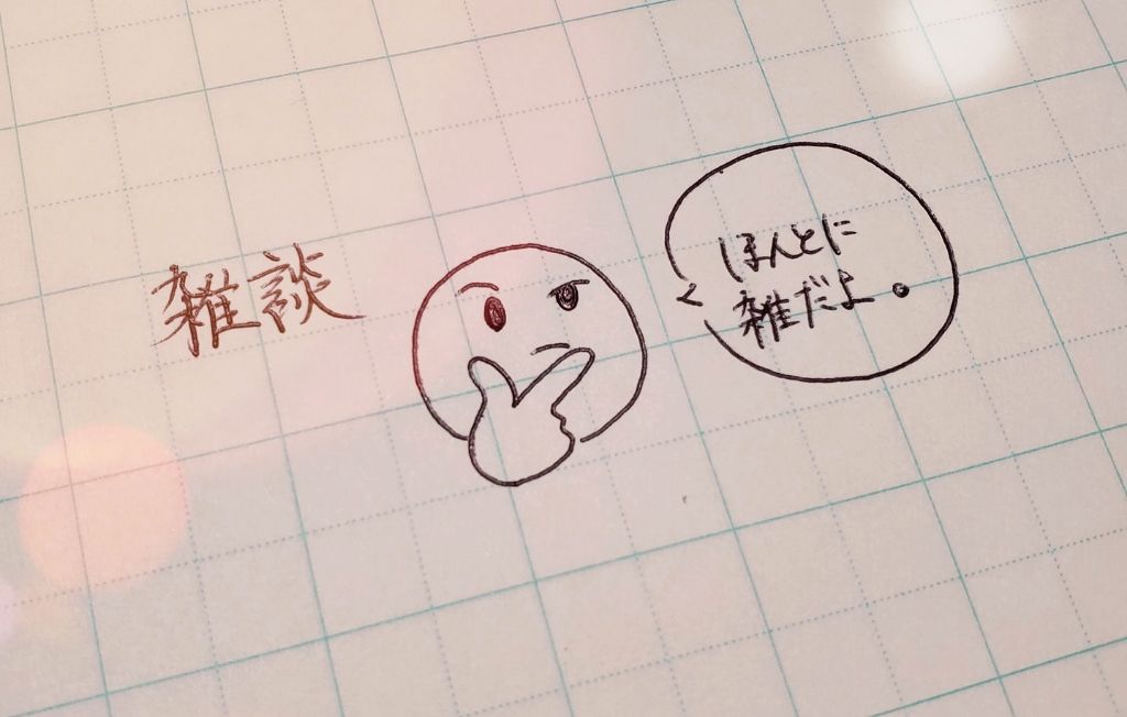 金魚 on LIPS 「こんばんは。金魚です。先日、LIPS投稿用に撮った写真を整理し..」(1枚目)