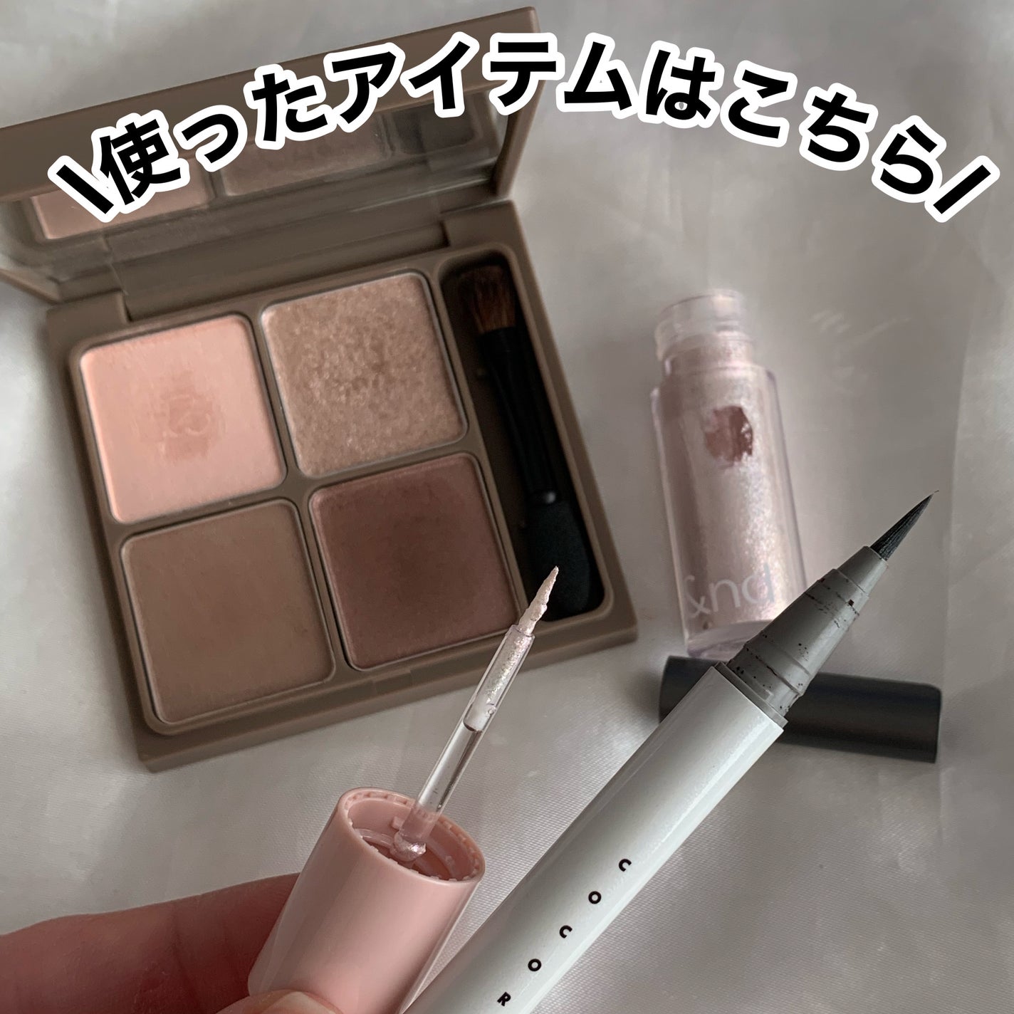 インザミラーアイパレット/Ririmew/アイシャドウパレットを使ったクチコミ(2枚目)