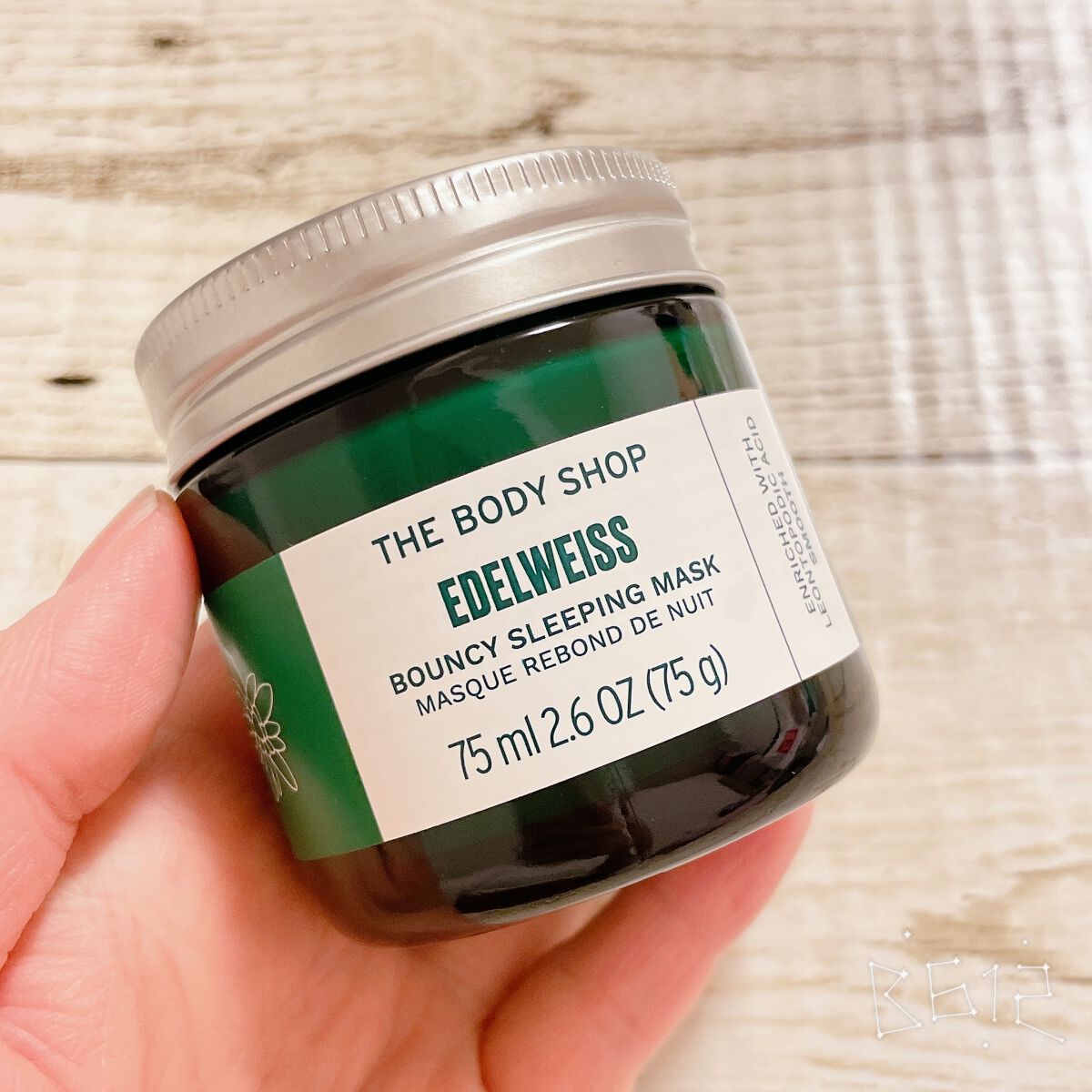 EDW バウンシィ スリーピングマスク/THE BODY SHOP/洗い流すパック・マスクを使ったクチコミ(1枚目)