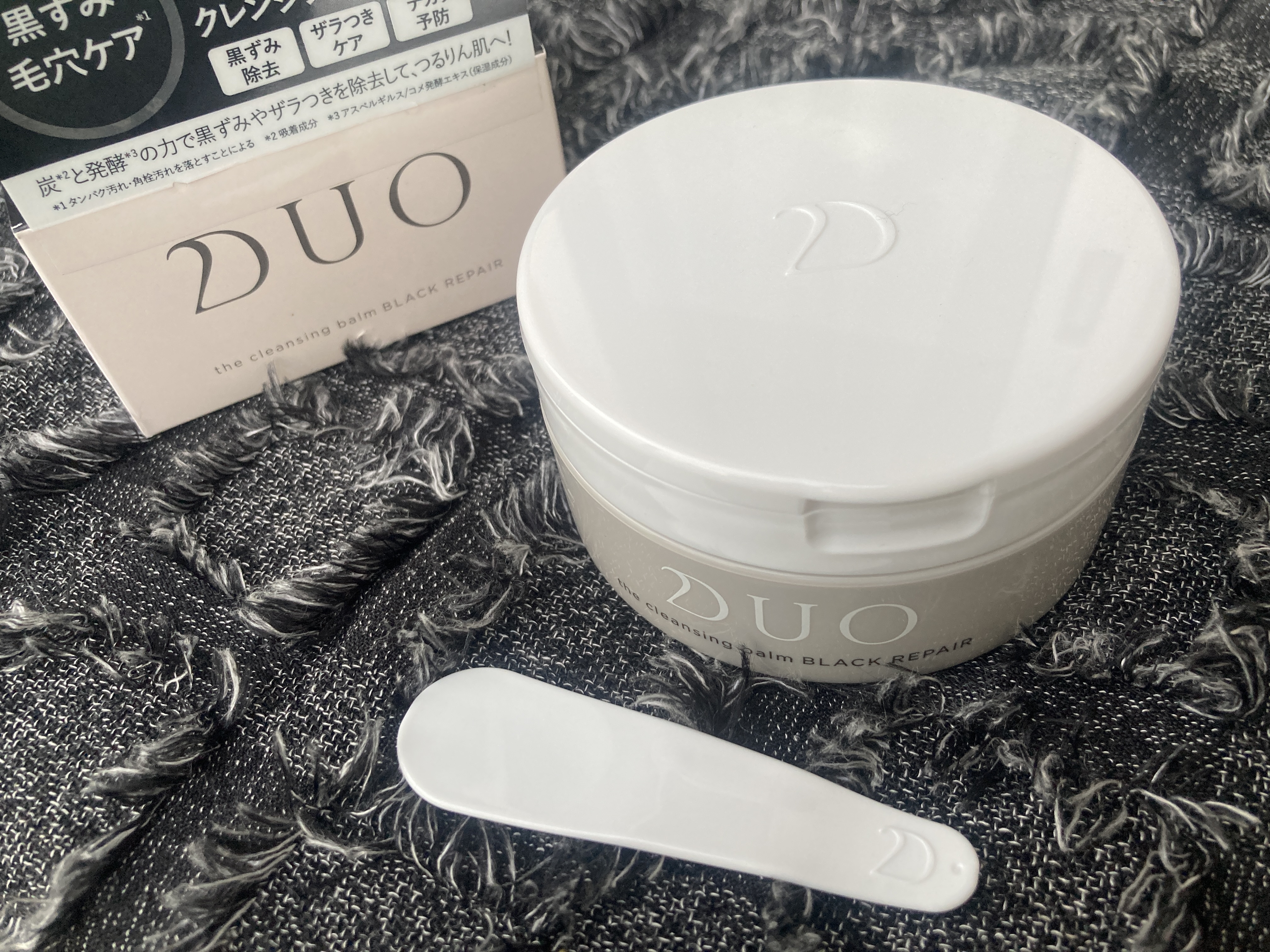 デュオ ザ クレンジングバーム ブラックリペア /DUO/クレンジングバームを使ったクチコミ（2枚目）