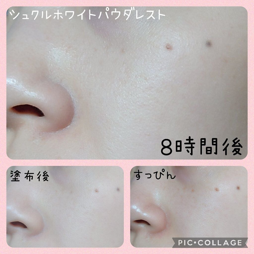 アルビオン シュクルホワイト パウダレスト/ALBION/プレストパウダーを使ったクチコミ(3枚目)