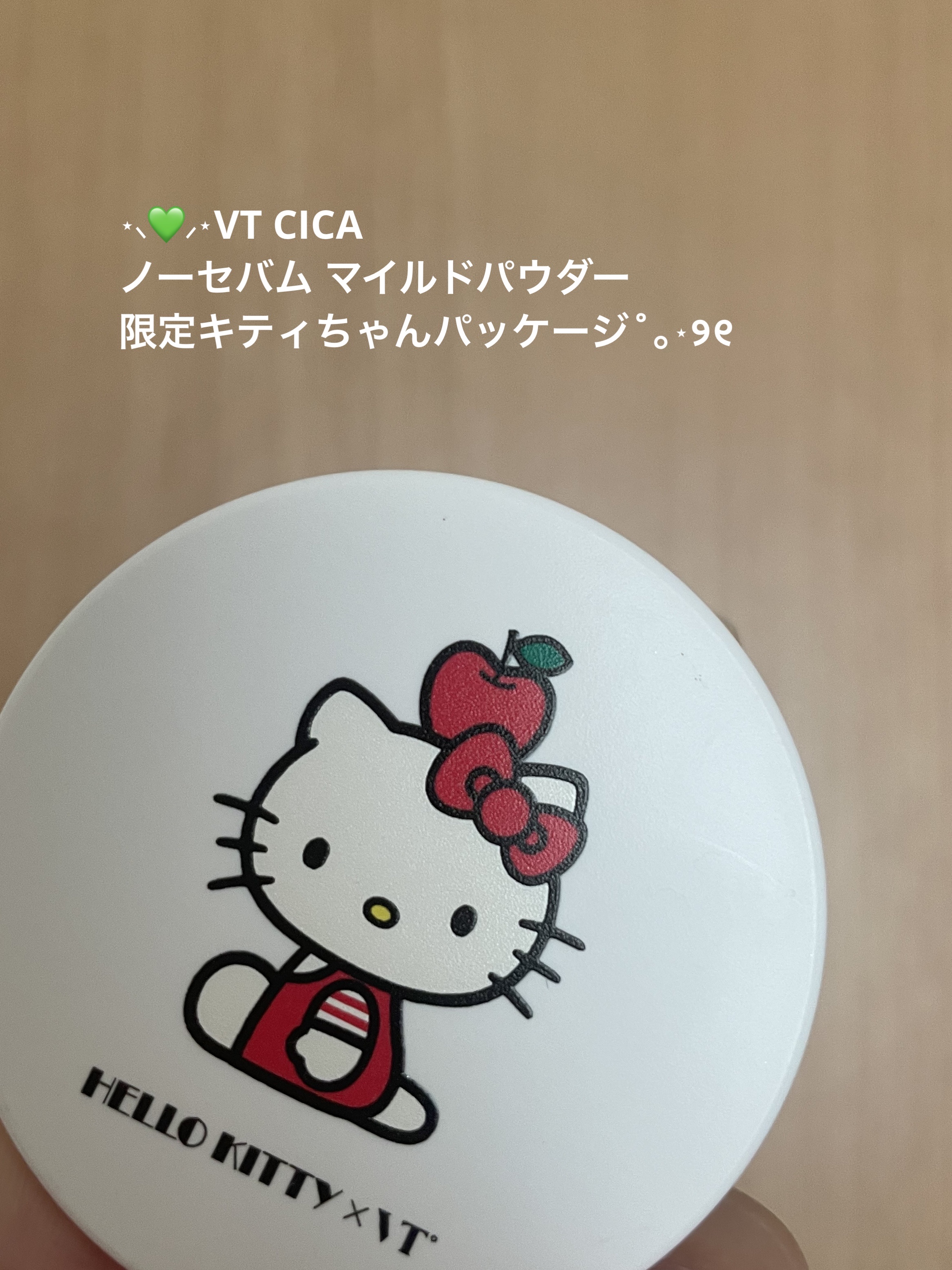 CICA ノーセバム マイルドパウダー/VT/ルースパウダーを使ったクチコミ（1枚目）