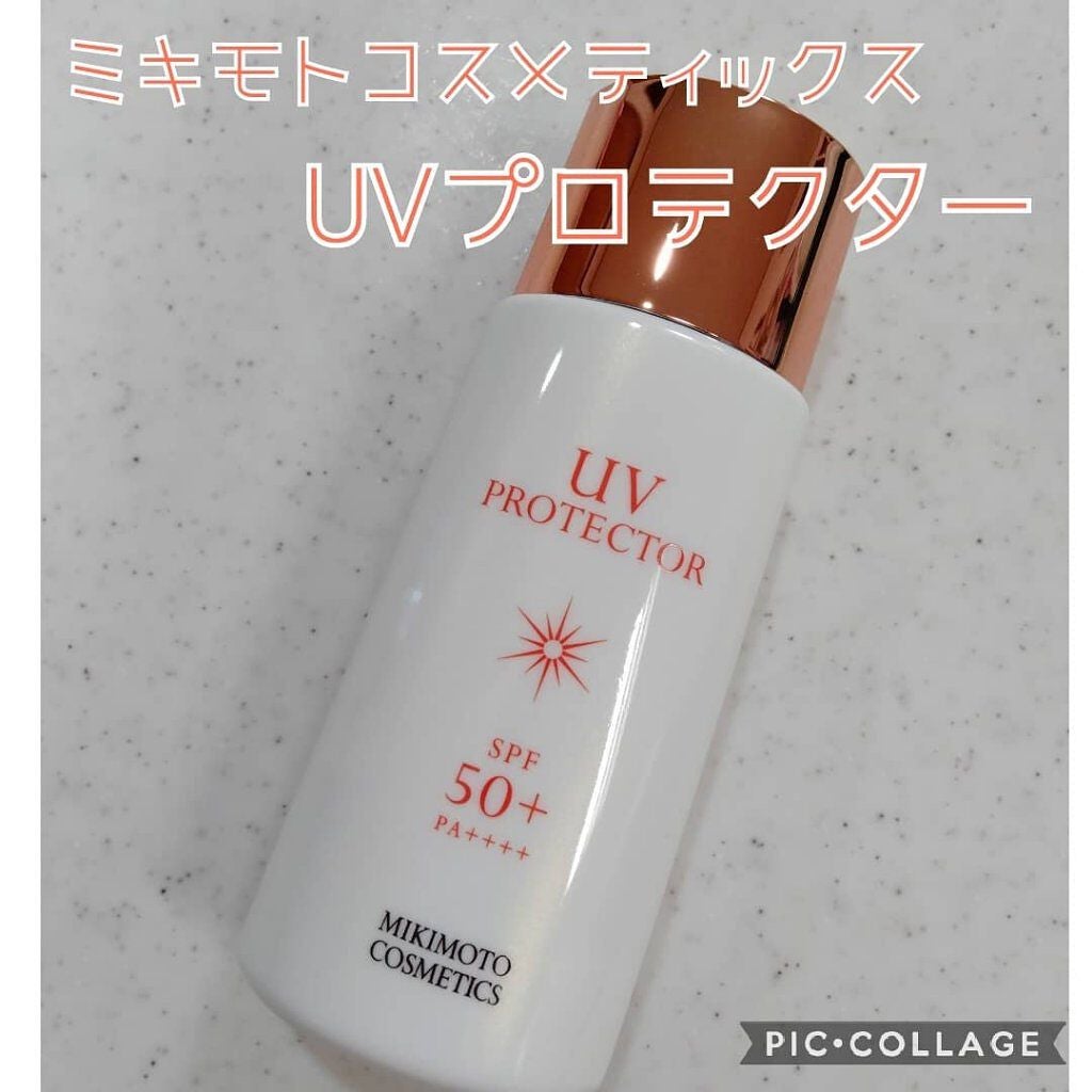 UVプロテクター/ミキモト コスメティックス/日焼け止めミルクを使ったクチコミ(1枚目)