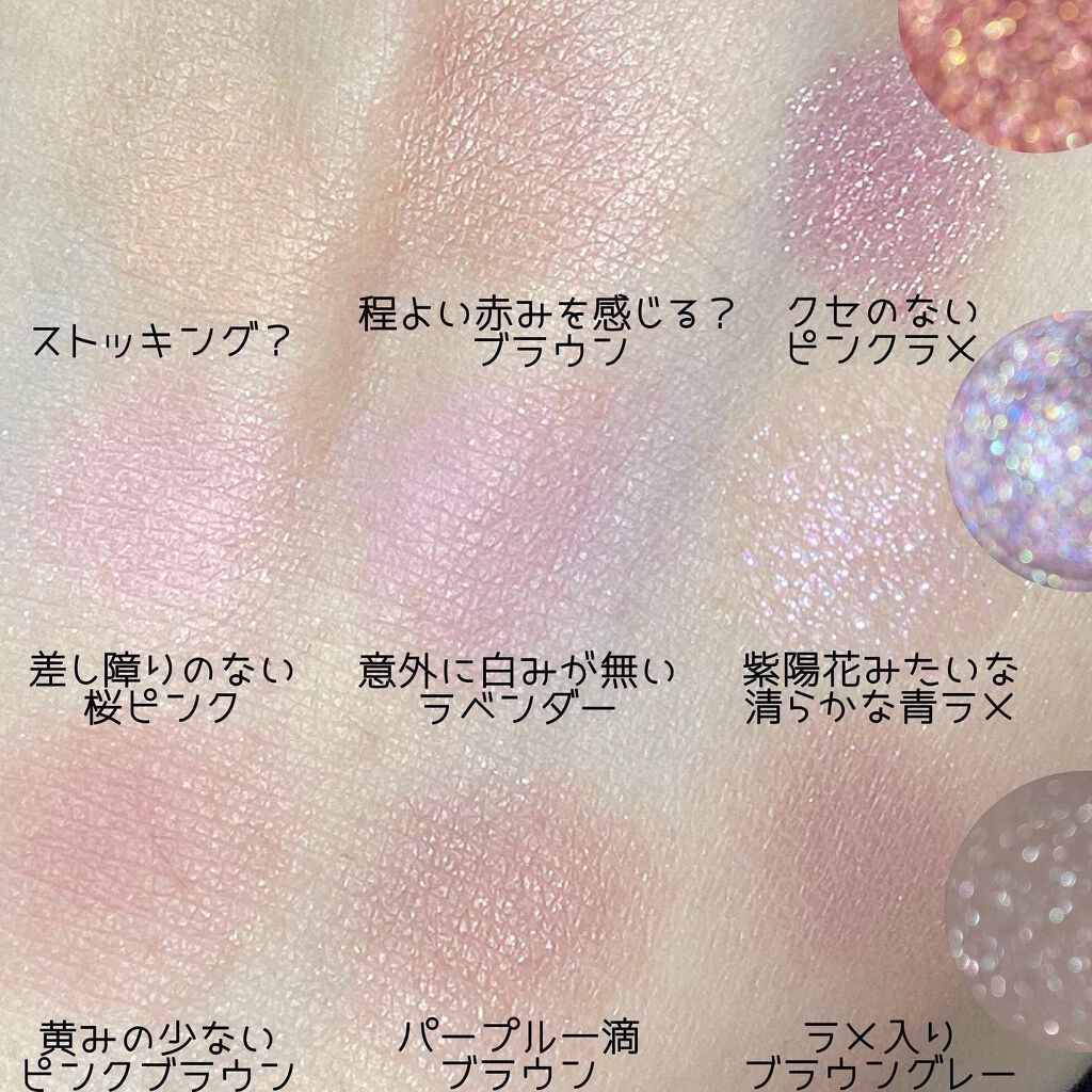 モノアイズ パレット/ARITAUM/アイシャドウパレットを使ったクチコミ（3枚目）