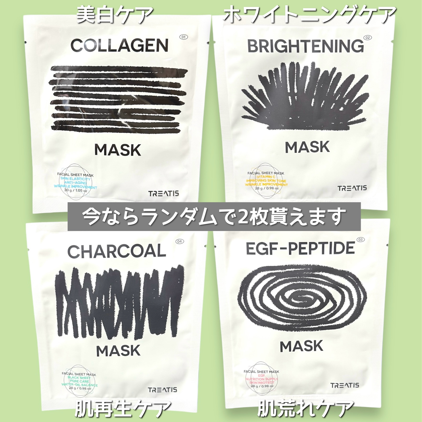 UVディフェンスサンクリーム/TREATIS/日焼け止めミスト・スプレーを使ったクチコミ（3枚目）