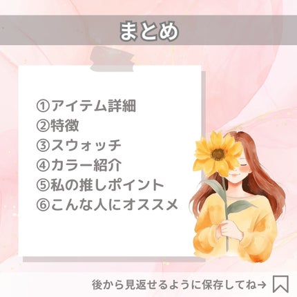 スフレカラーポット/dasique/口紅を使ったクチコミ(8枚目)