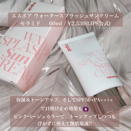 ウォータースプラッシュサンクリーム セラミド/espoir/日焼け止めクリームを使ったクチコミ(2枚目)