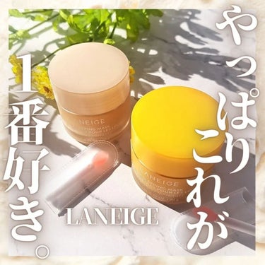 リップスリーピングマスク バニラ/LANEIGE/リップケア・リップクリームの画像