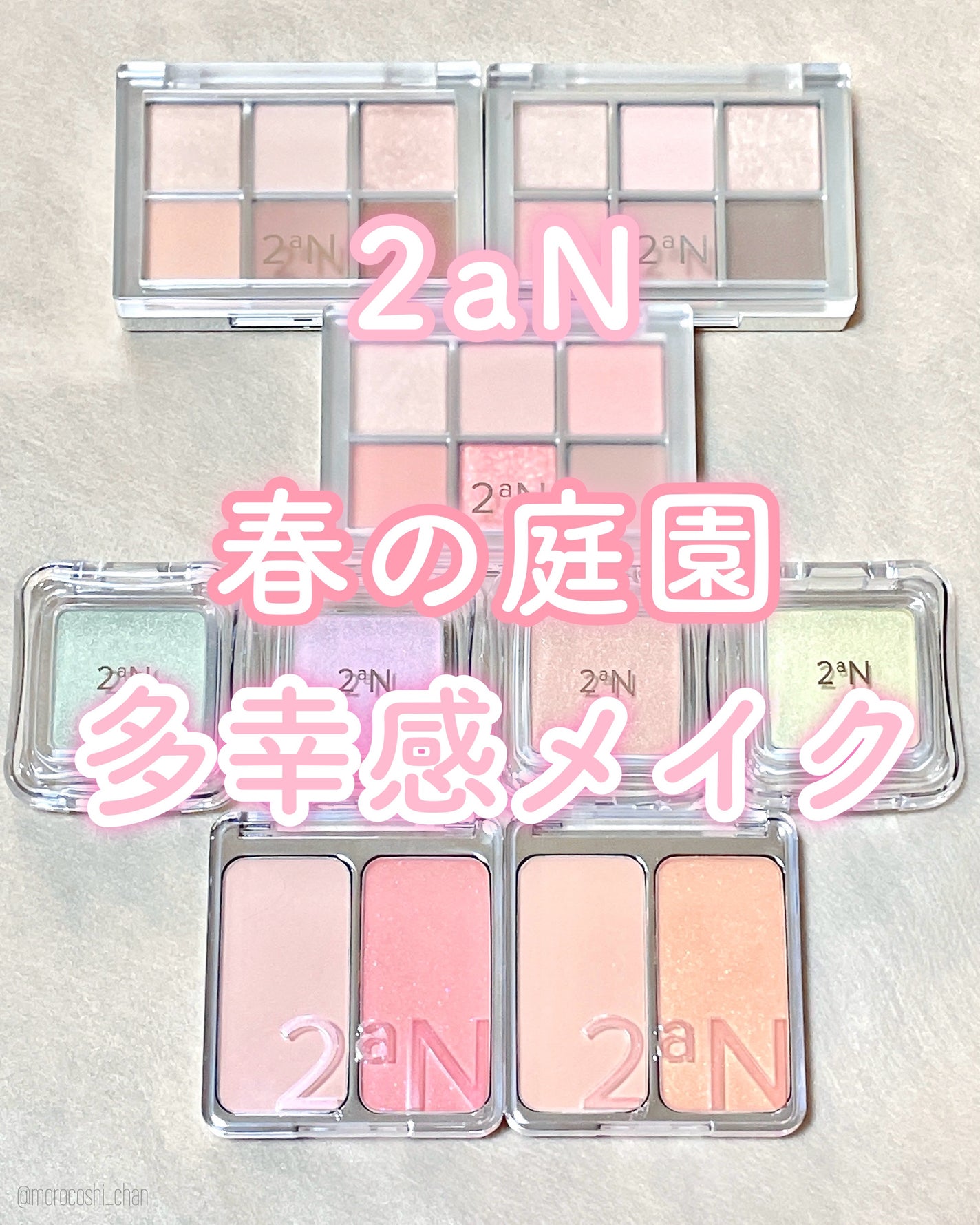 デュアルチーク/2aN/パウダーチークを使ったクチコミ(1枚目)