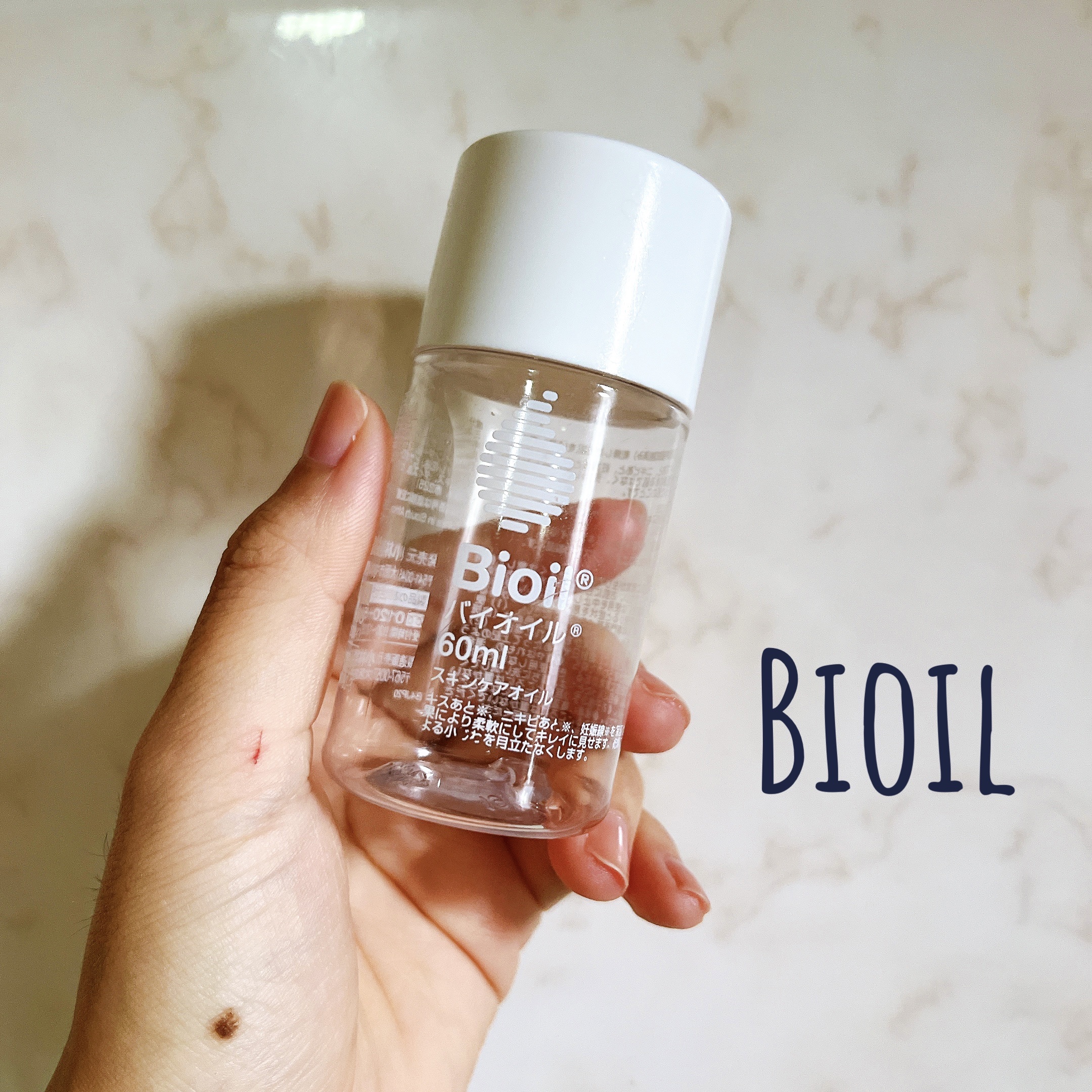 バイオイル/バイオイル/フェイスオイルを使ったクチコミ（1枚目）